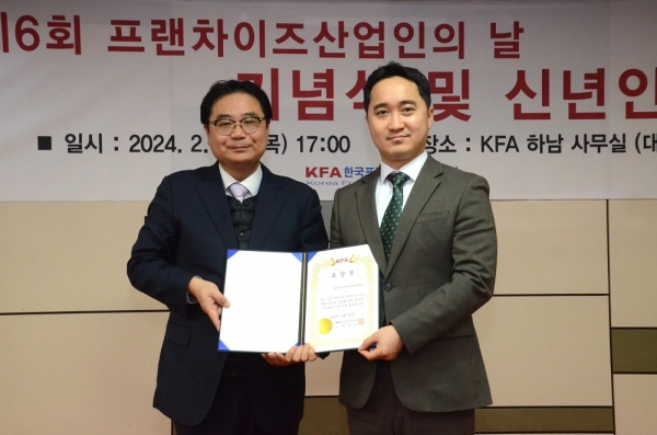 award