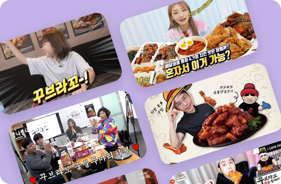 방송, 유튜브 협찬 광고
