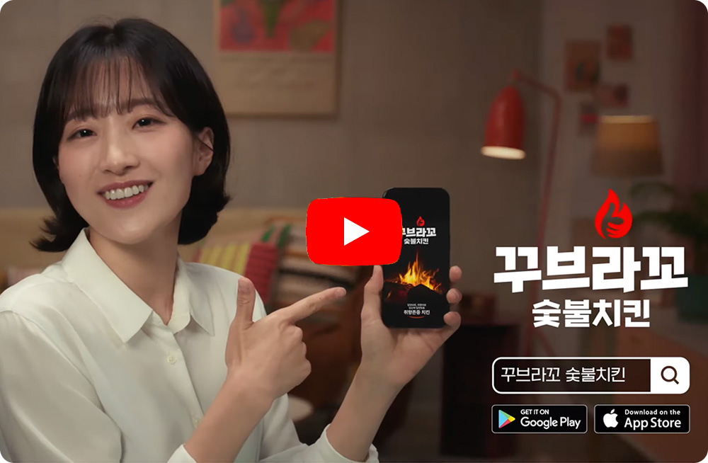 공격적인 TVC 마케팅 진행