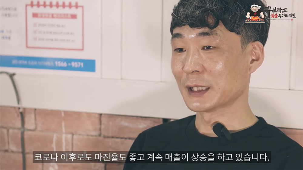 울산무거점 점주님