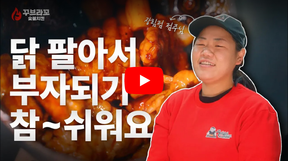 부산 장림점 점주님