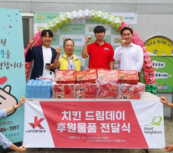 KakaoTalk_20240628_153714336