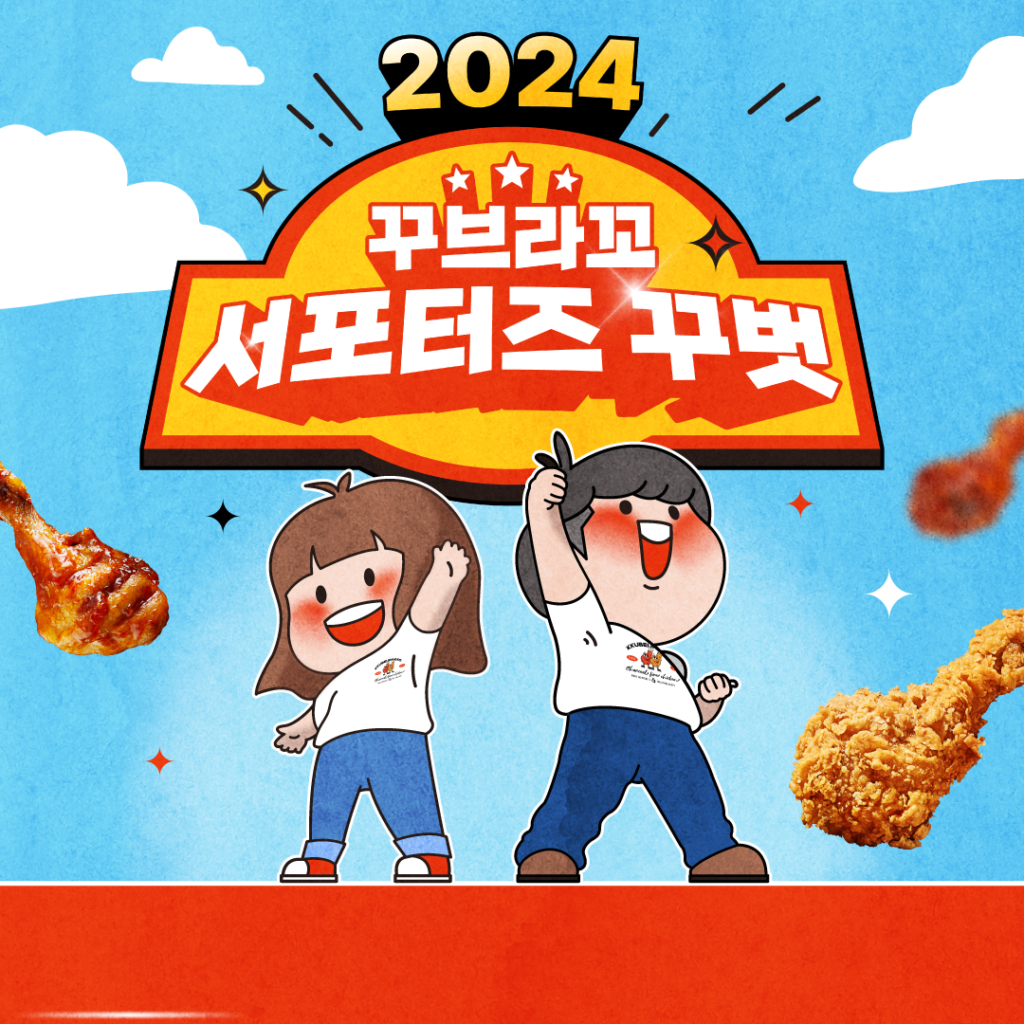 KakaoTalk_20241024_102759386
