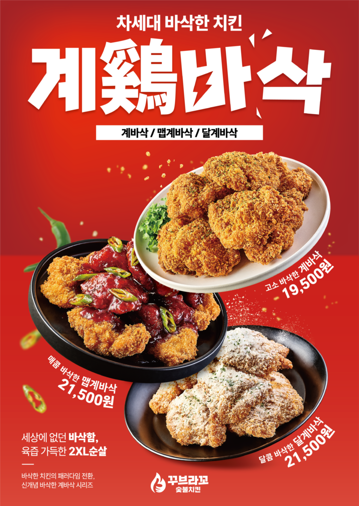 KakaoTalk_20241029_165515215