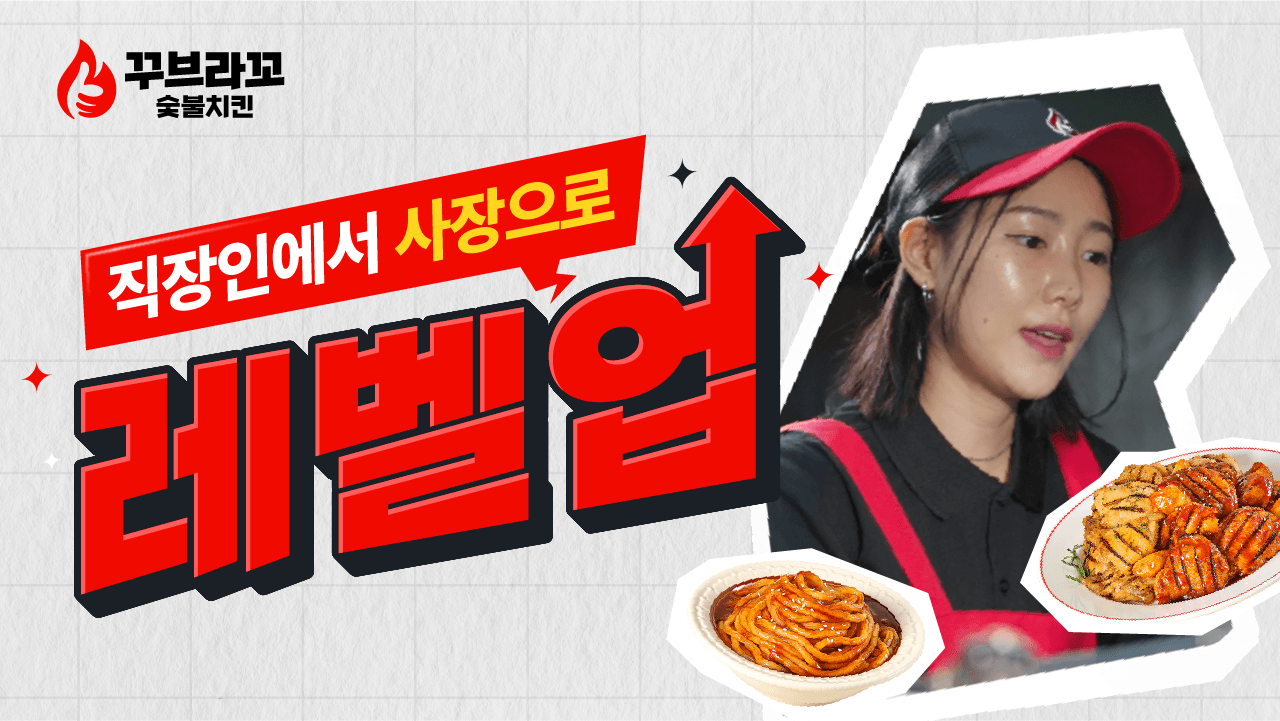 안산 사동점 점주님